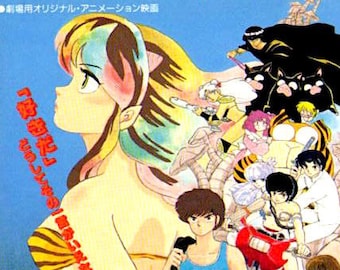 Urusei Yatsura / Maison Ikkoku | 80s Anime Classic, Takahashi Rumiko | 1988 original print | vintage Japanese chirashi film poster