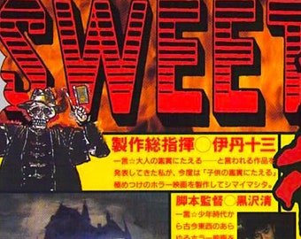 Sweet Home | 80s Cult Japan Horror, Kiyoshi Kurosawa | 1989 original print | vintage Japanese chirashi film poster