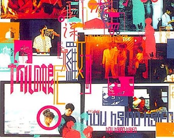 Daughter of the Nile | 80s Taiwan Cinema, Hou Hsiao-Hsien | 1990 original print | vintage Japanese chirashi film poster