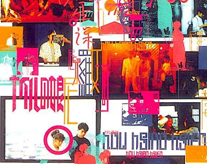 Daughter of the Nile | 80s Taiwan New Cinema, Hou Hsiao-Hsien | 1990 original print | vintage Japanese chirashi film flyer