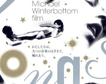 9 Songs | British Cinema, Michael Winterbottom | 2005 original print | Japanese chirashi film poster