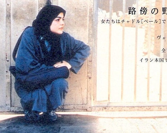 The Circle | Iranian Cinema, Jafar Panahi | 2002 original print | Japanese chirashi film flyer