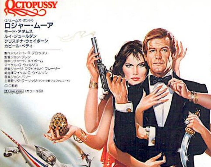 Octopussy (B) | 80s James Bond British Action, Roger Moore | 1983 original print | vintage Japanese chirashi film flyer