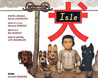Isle of Dogs (A) | American Animation, Wes Anderson | 2018 original print | Japanese chirashi film flyer