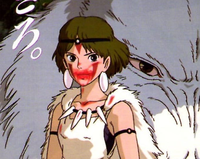 Princess Mononoke (A) | 90s Studio Ghibli Classic Anime | Rare 1997 original print, San | vintage Japanese chirashi film flyer