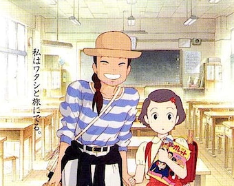 Only Yesterday | 90s Studio Ghibli Anime | 1991 original print | vintage Japanese chirashi film poster
