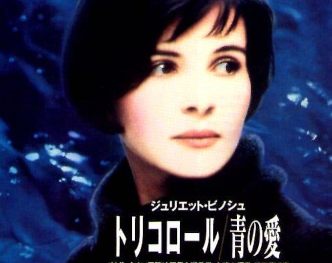 Three Colours: Blue | 90s European Classic, Juliette Binoche | 1994 original print | vintage Japanese chirashi film flyer