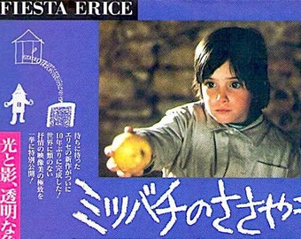 Spirit of the Beehive / Quince Tree Sun | Spanish Cinema, Victor Erice | 1993 print | vintage Japanese chirashi film flyer