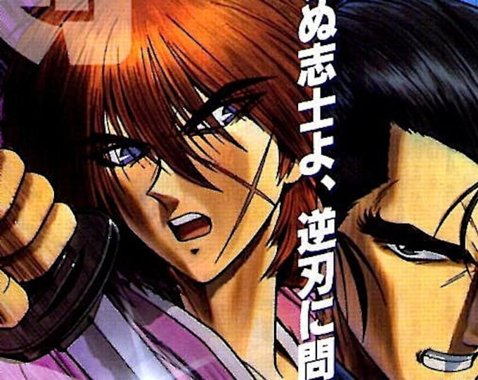 Rurouni Kenshin (A) | 90s Samurai Anime | 1997 original print | vintage Japanese chirashi film flyer