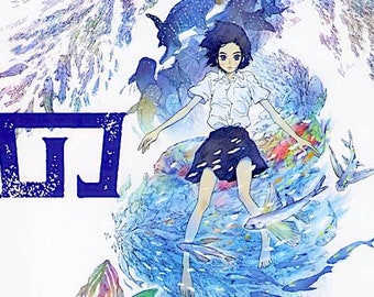 Children of the Sea | Japan Anime, Studio 4C | 2019 original print, gatefold | Japanese chirashi film flyer