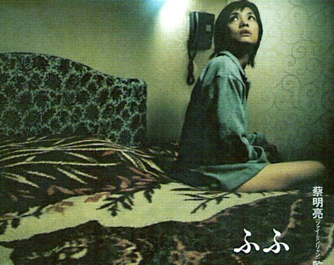 What Time Is It There | Taiwan Cinema, Tsai Ming-liang | 2002 original print | Japanese chirashi film flyer