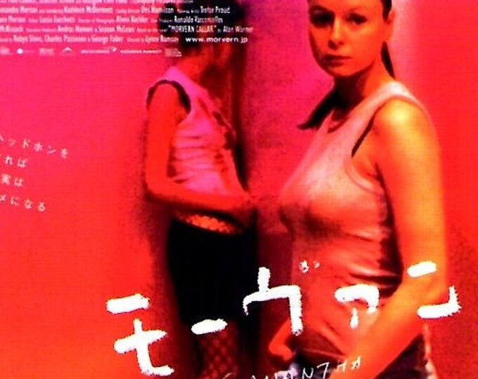 Morvern Callar | British Cult Classic, Lynne Ramsay, Samantha Morton | 2003 original print | Japanese chirashi film flyer