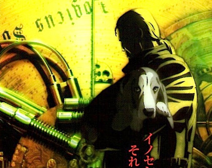 Ghost In The Shell 2: Innocence | Cult Anime Series | 2004 original print | Japanese chirashi film flyer