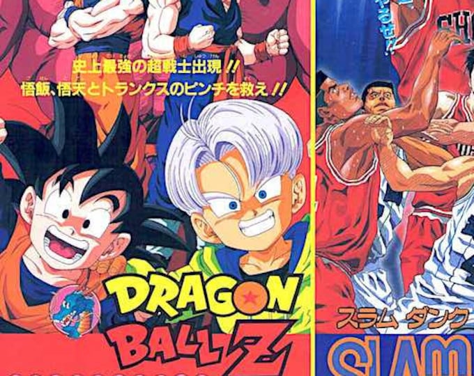 Dragon Ball Z / Slam Dunk | 90s Anime Classics | Rare 1994 original print | vintage Japanese chirashi film poster