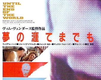 Until the End of the World (A) | 90s German Cinema, Wim Wenders, William Hurt | 1992 original print | vintage Japanese chirashi film flyer
