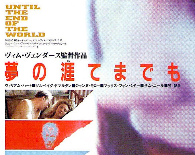Until the End of the World (A) | 90s German Cinema, Wim Wenders, William Hurt | 1992 original print | vintage Japanese chirashi film flyer