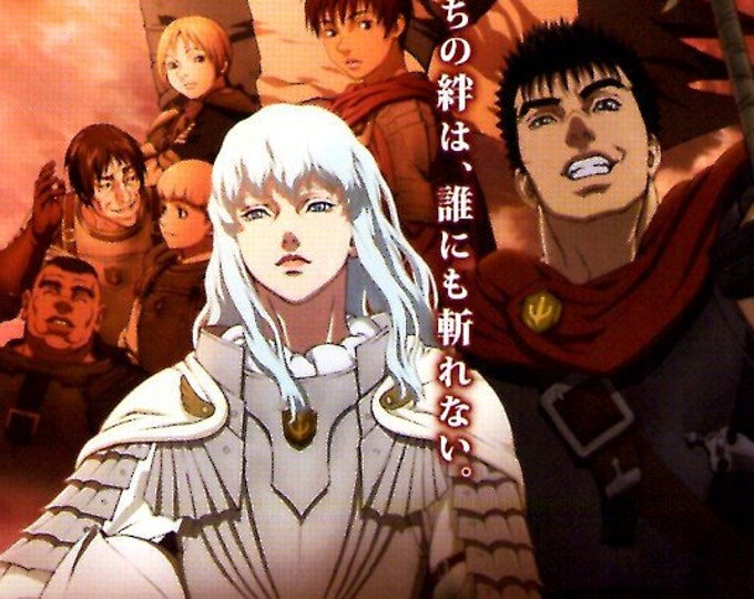 Berserk: The Golden Age Arc I | Anime, Studio 4C | 2012 original print | Japanese chirashi film flyer