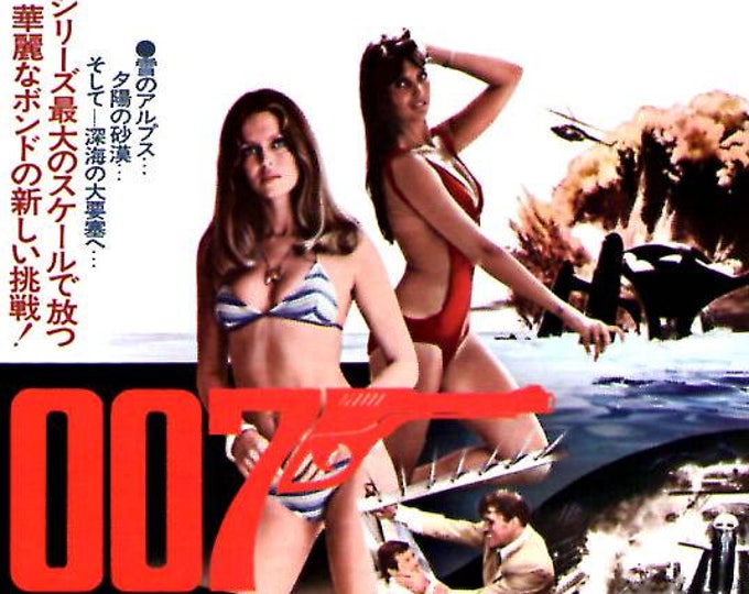 Spy Who Loved Me | 70s British Classic, Roger Moore, Barbara Bach | 1977 original print | vintage Japanese chirashi film flyer