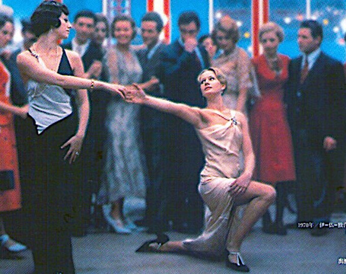 The Conformist (A) | 70s Italian Cinema, Bernardo Bertolucci | 1996 print | vintage Japanese chirashi film flyer
