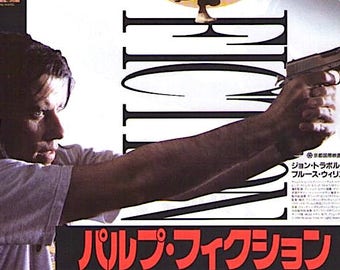 Pulp Fiction (B) | 90s Cult Classic, John Travolta, Quentin Tarantino | 1994 original print | vintage Japanese chirashi film poster