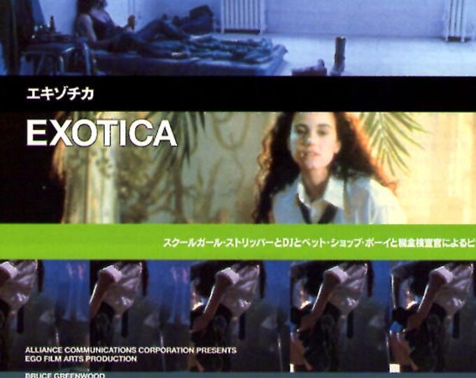 Exotica | 90s Canadian Cult Classic, Atom Egoyan | 1997 original print | vintage Japanese chirashi film flyer