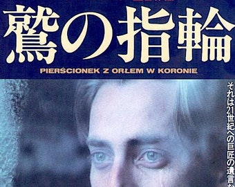 Ring with a Crowned Eagle | 90s Polish Cinema, Andrzej Wajda | 1994 original print | vintage Japanese chirashi film flyer