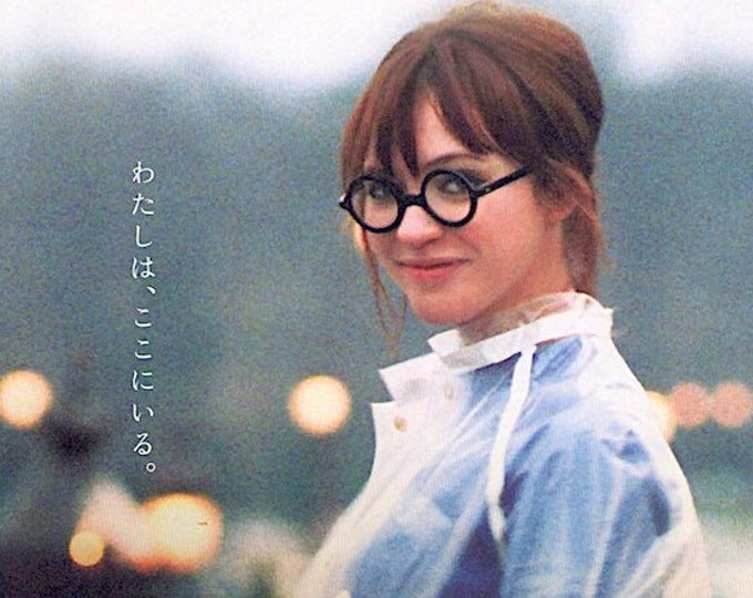 Anna (C) | 60s French Classic, Anna Karina | 2019 print | Japanese chirashi film flyer