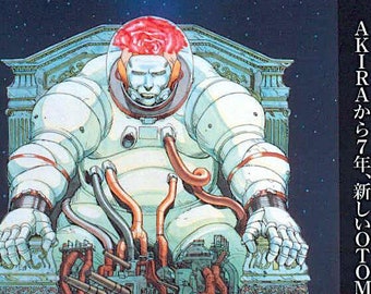 Memories (A) | 90s Anime Classic, Katsuhiro Otomo | 1995 original print | vintage Japanese chirashi film flyer