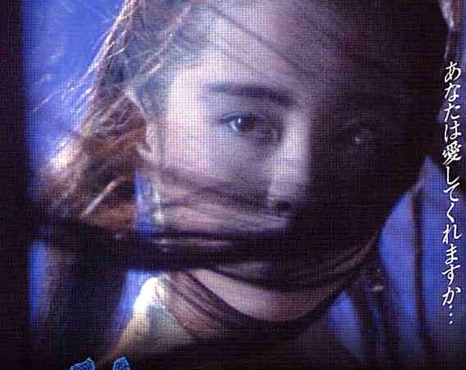 A Chinese Ghost Story | 80s Hong Kong Classic, Leslie Cheung | 1989 original print | vintage Japanese chirashi film flyer