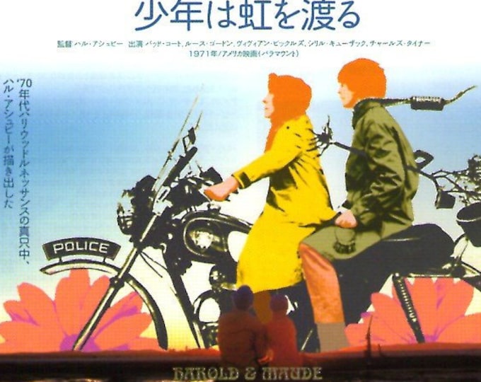 Harold and Maude | 70s Cult Classic, Hal Ashby, Bud Cort | 2010 print | Japanese chirashi film flyer
