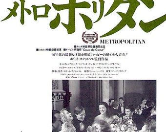 Metropolitan | 90s Independent Classic, Whit Stillman | 1991 original print | vintage Japanese chirashi film flyer