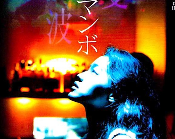 Millennium Mambo (A) | Taiwan Cinema, Hou Hsiao-Hsien | 2003 original print | Japanese chirashi film poster