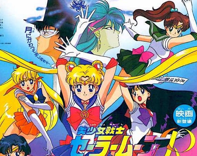 Sailormoon R | 90s Cult Anime Series | 1993 original print | vintage Japanese chirashi film flyer