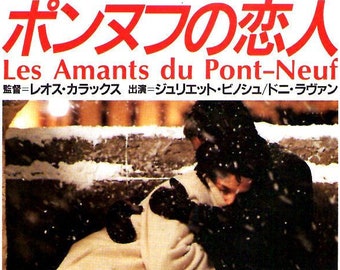 Lovers on the Bridge (A) | 90s French Classic, Juliette Binoche, Denis Lavant | 1992 original print | vintage Japanese chirashi film flyer