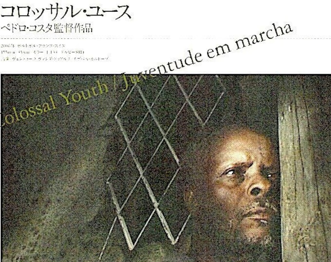 Colossal Youth | Portuguese Cinema, Pedro Costa | 2008 original print | Japanese chirashi film flyer