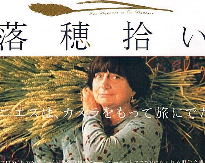The Gleaners and I (A) | French Cinema, Agnes Varda | 2002 original print | Japanese chirashi film flyer
