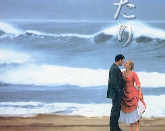 Jude | 90s British Cinema, Kate Winslet, Michael Winterbottom |1997 original print | Japanese chirashi film poster