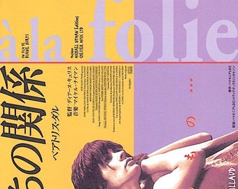 6 Days 6 Nights | 90s French Cinema, Beatrice Dalle, Diane Kurys | 1996 original print | Japanese chirashi film flyer