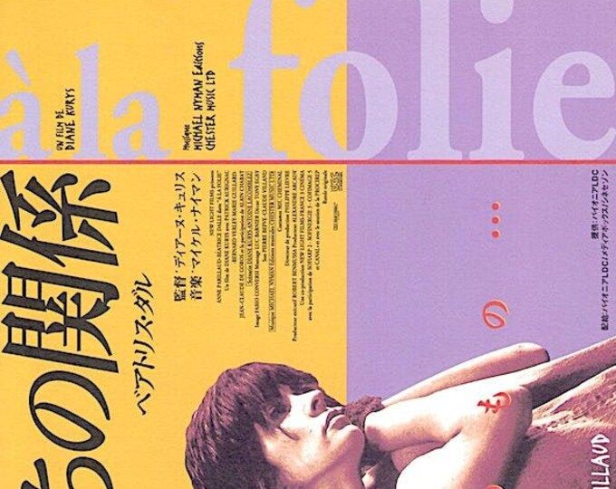 6 Days 6 Nights | 90s French Cinema, Beatrice Dalle, Diane Kurys | 1996 original print | Japanese chirashi film flyer