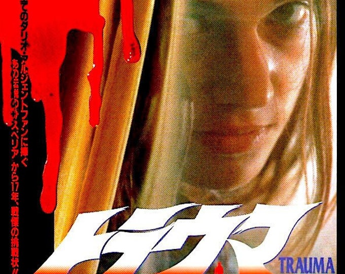 Trauma | 90s Italian Horror, Dario + Asia Argento | 1994 original print | vintage Japanese chirashi film poster