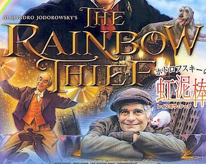 Rainbow Thief | 90s British Cinema, Alejandro Jodorowsky, Peter O’Toole | 2016 print | Japanese chirashi film flyer
