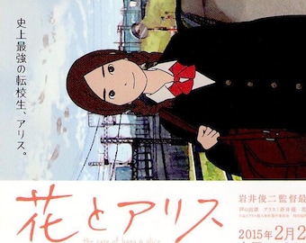 The Case of Hana & Alice (B) | Japan Anime, Shunji Iwai | 2015 original print | Japanese chirashi film flyer