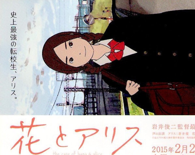 The Case of Hana & Alice (B) | Japan Anime, Shunji Iwai | 2015 original print | Japanese chirashi film flyer