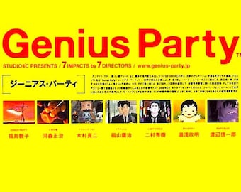 Genius Party (A) | Anime Shorts, Studio 4C | 2007 original print | Japanese chirashi film flyer