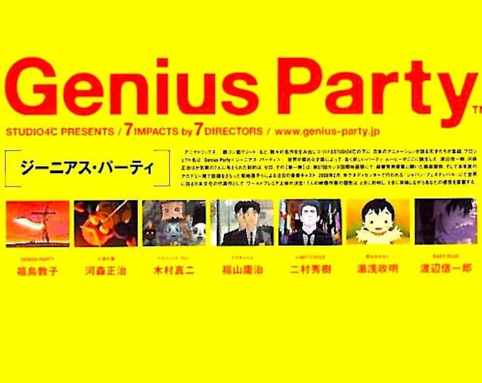 Genius Party (A) | Anime Shorts, Studio 4C | 2007 original print | Japanese chirashi film flyer