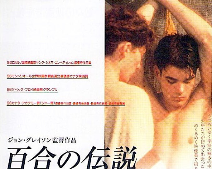 Lilies | 90s Canadian Queer Cinema, John Greyson | 1997 original print | vintage Japanese chirashi film flyer