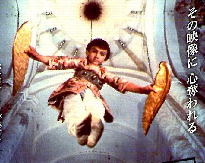 Colour of Pomegranates (A) | 60s Soviet Cinema, Sergei Parajanov | 2008 print | Japanese chirashi film flyer