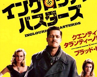 Inglourious Basterds (B) | American Cinema, Brad Pitt, Quentin Tarantino | 2009 original print | Japanese chirashi film flyer