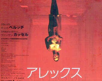 Irreversible (B) | Cult French Cinema, Gaspar Noe | 2003 original print | Japanese chirashi film poster