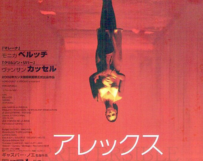Irreversible (B) | Cult French Cinema, Gaspar Noe | 2003 original print | Japanese chirashi film flyer